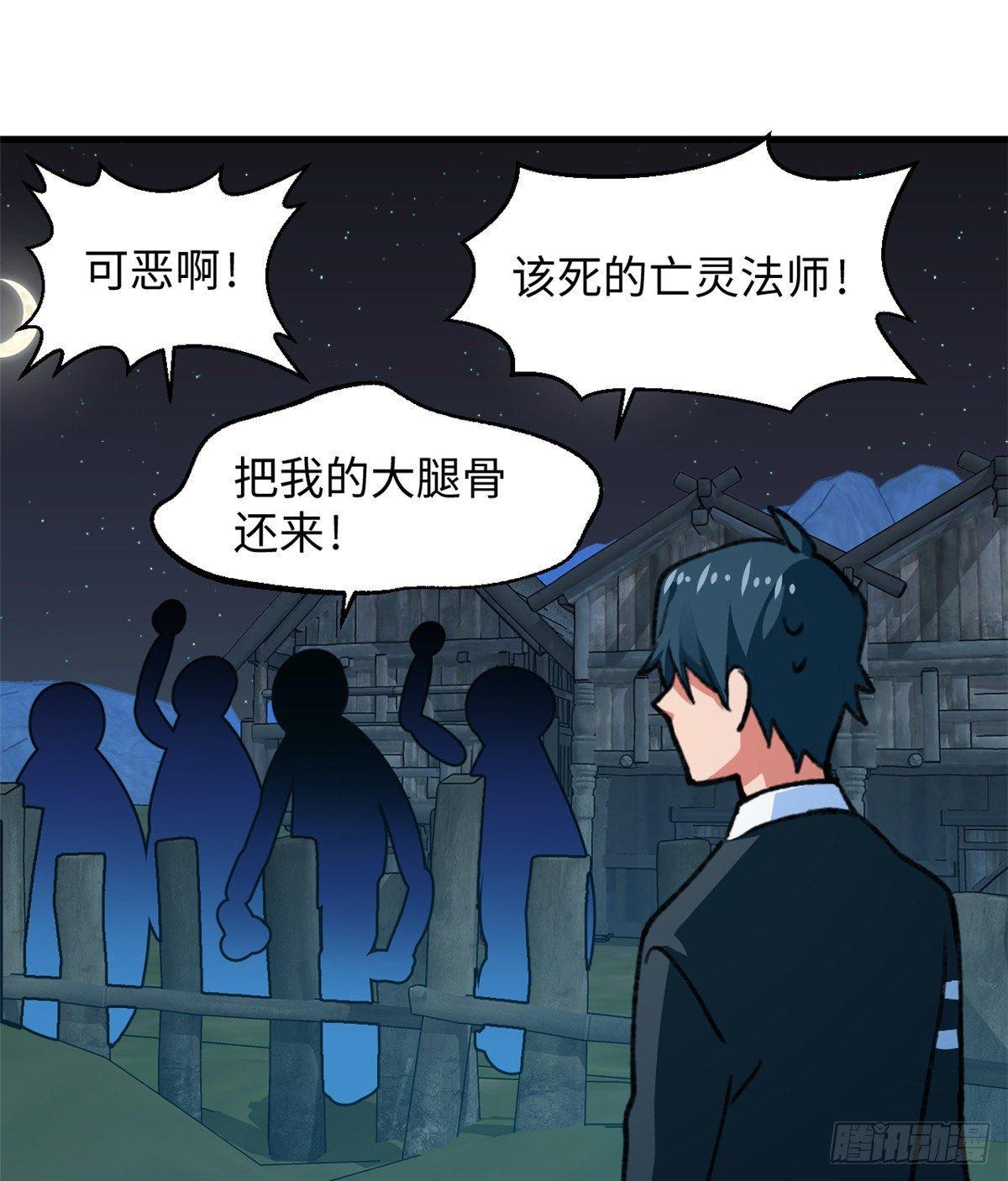 第31话  表演-第32话