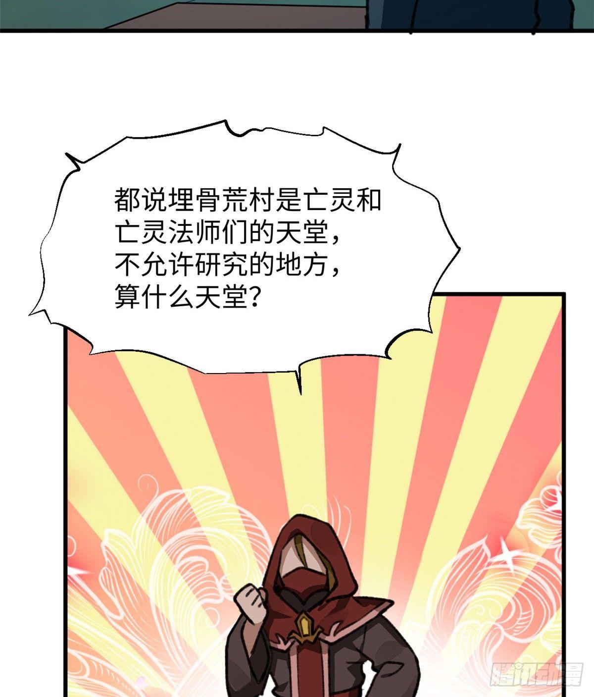 第31话  表演-第32话