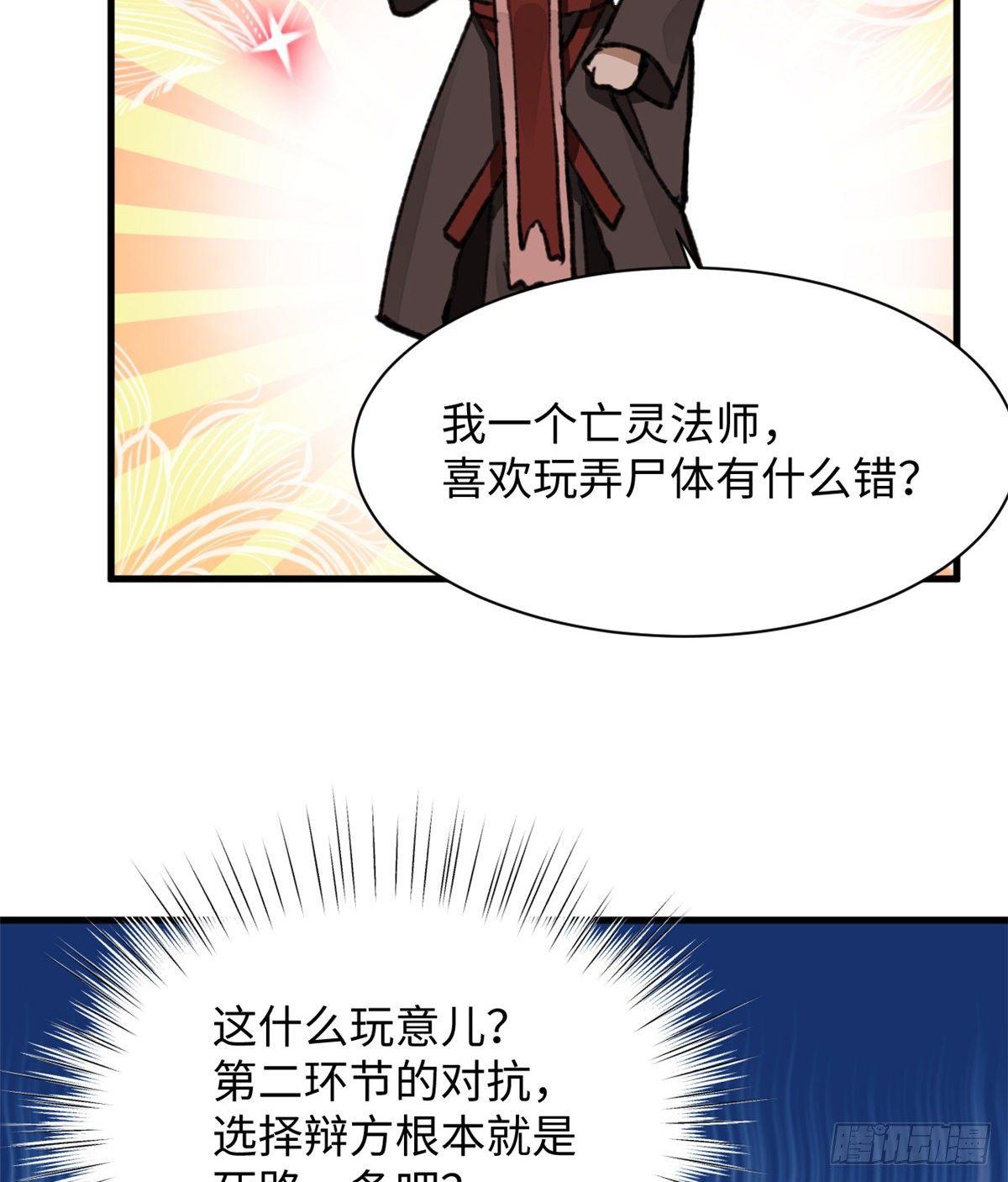 第31话  表演-第32话