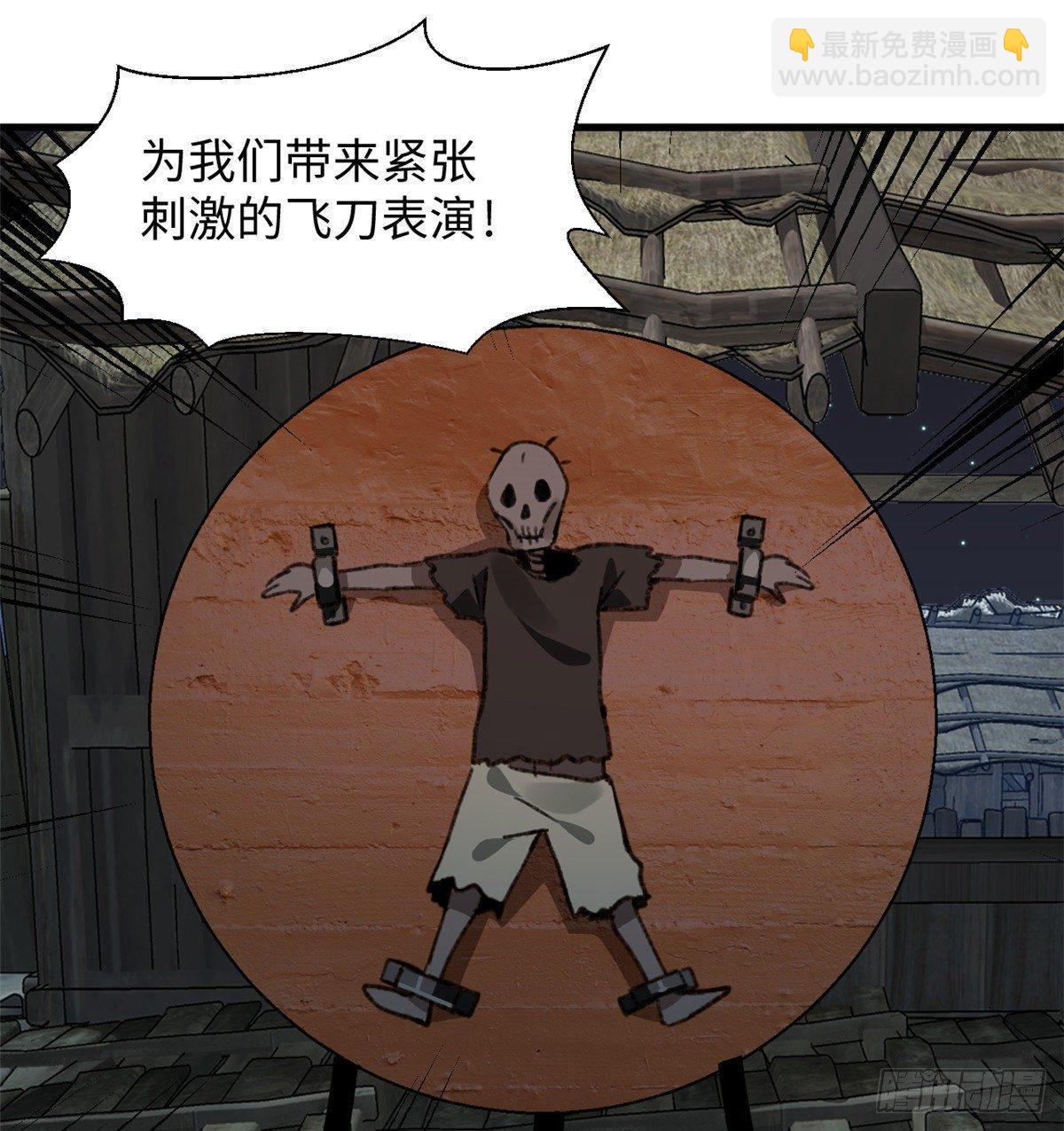 第31话  表演-第32话