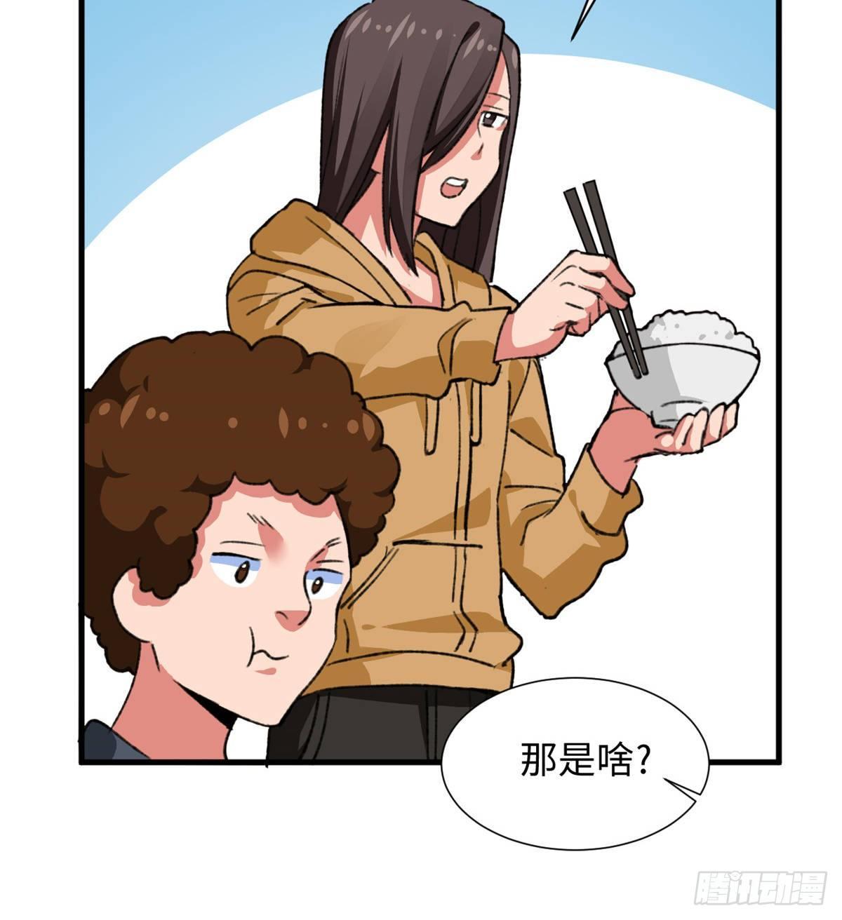 第33话 职业者注册，启动！-第34话