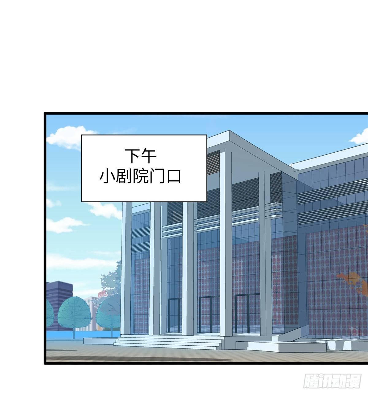 第33话 职业者注册，启动！-第34话