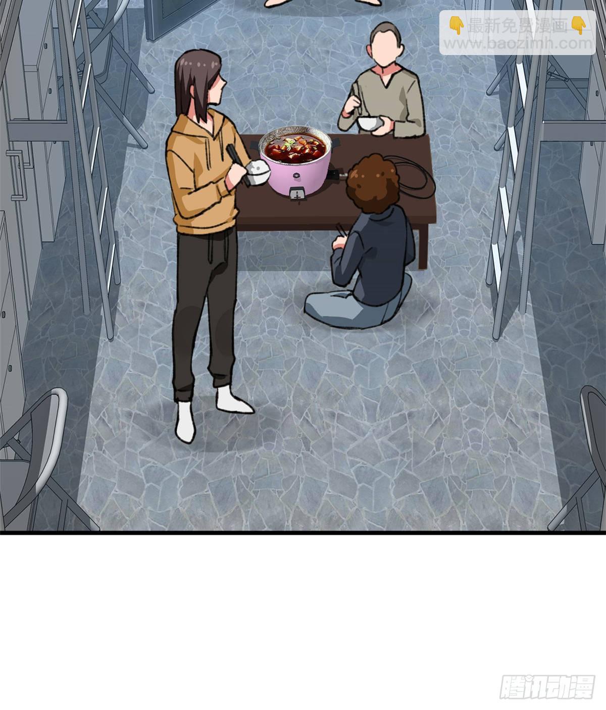 第33话 职业者注册，启动！-第34话