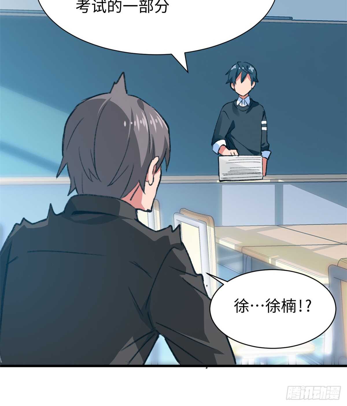 第36话 做套卷子吧-第38话