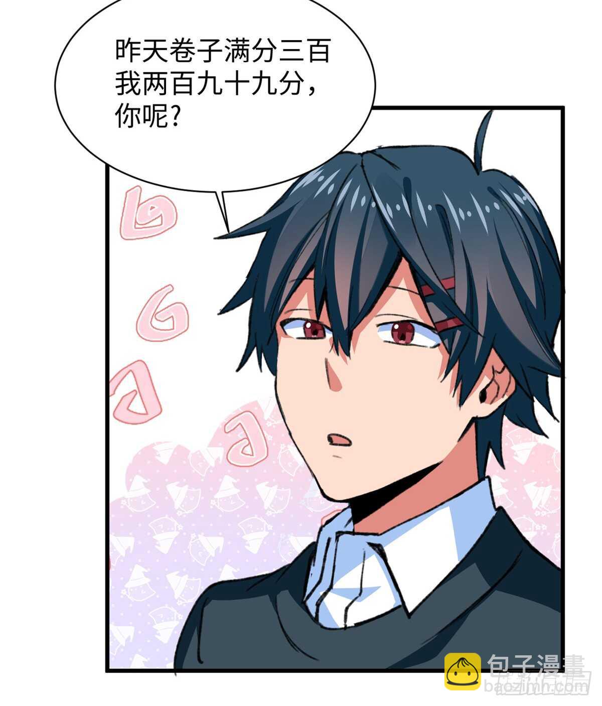 第36话 做套卷子吧-第38话