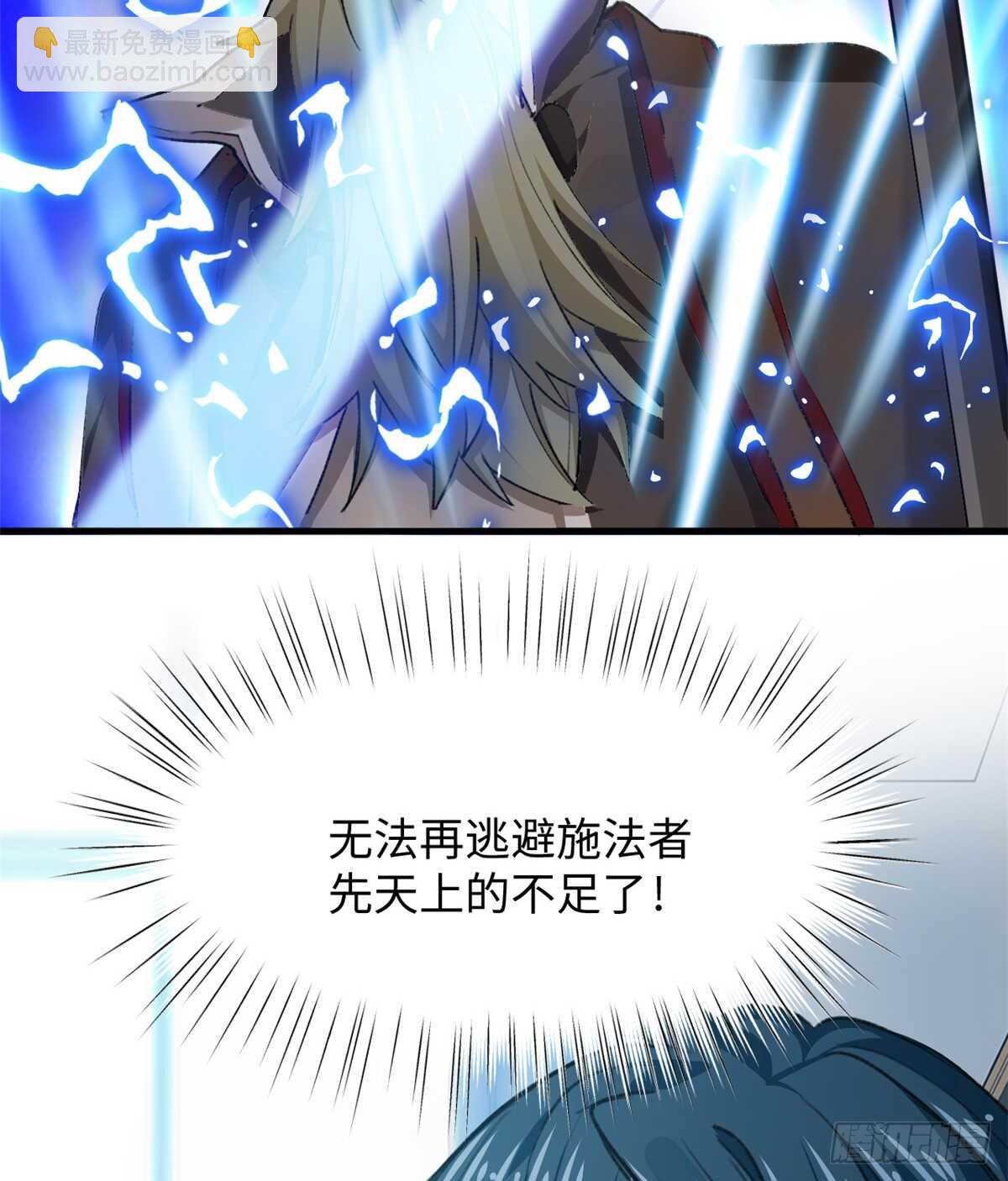 第36话 做套卷子吧-第38话