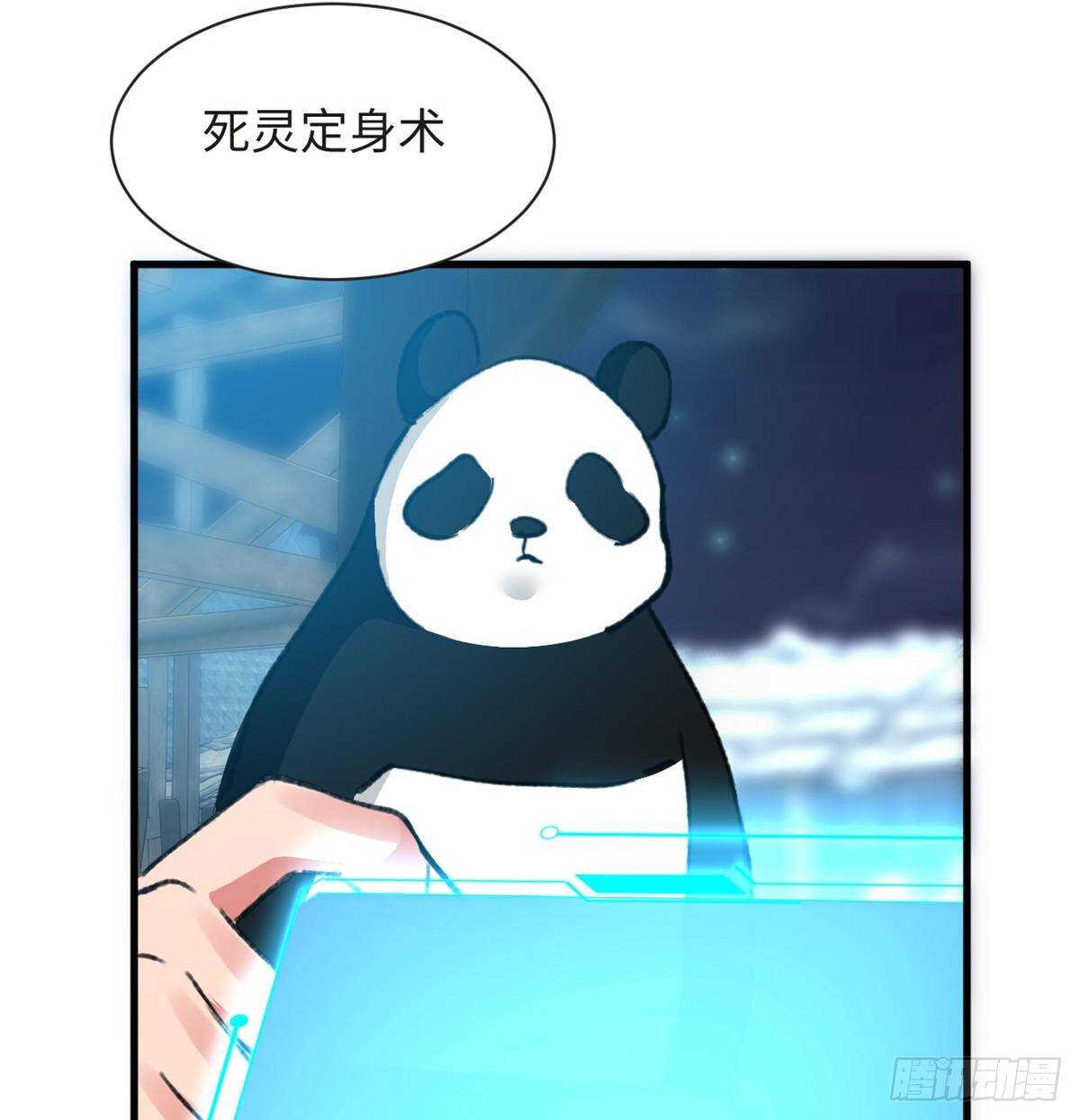 第40话 夜间怪事-第42话