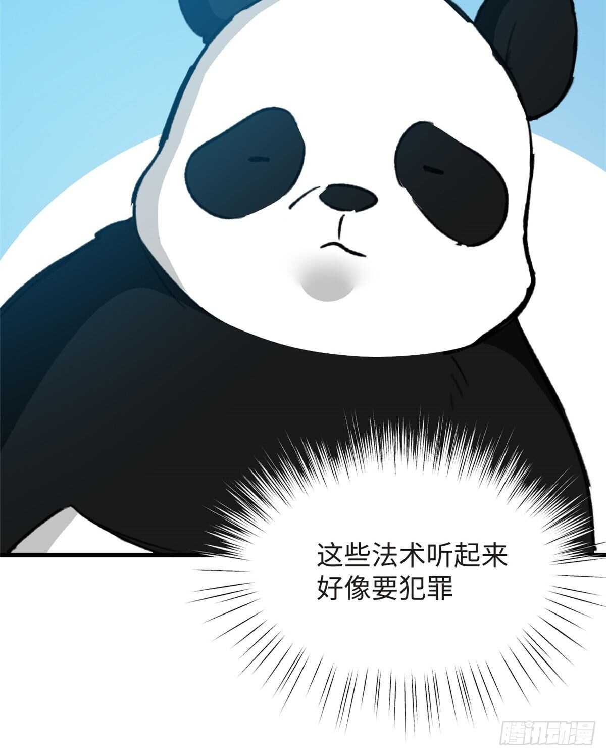 第40话 夜间怪事-第42话