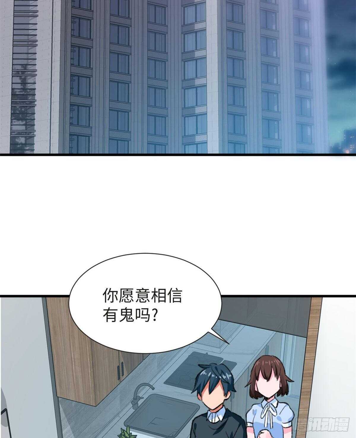 第40话 夜间怪事-第42话