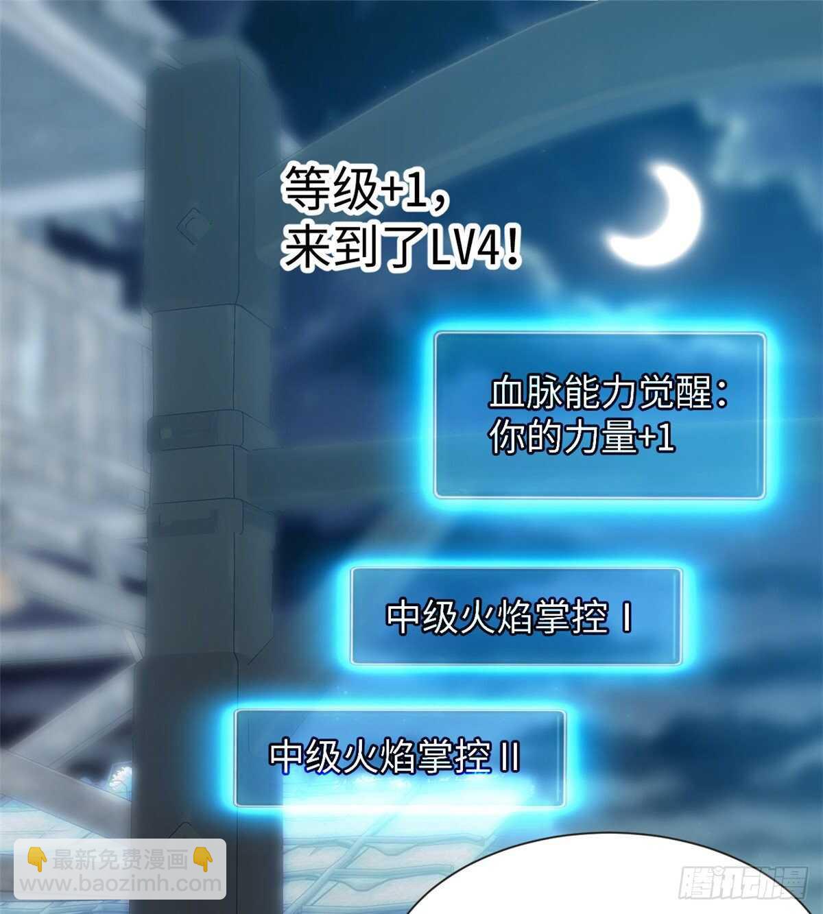 第40话 夜间怪事-第42话