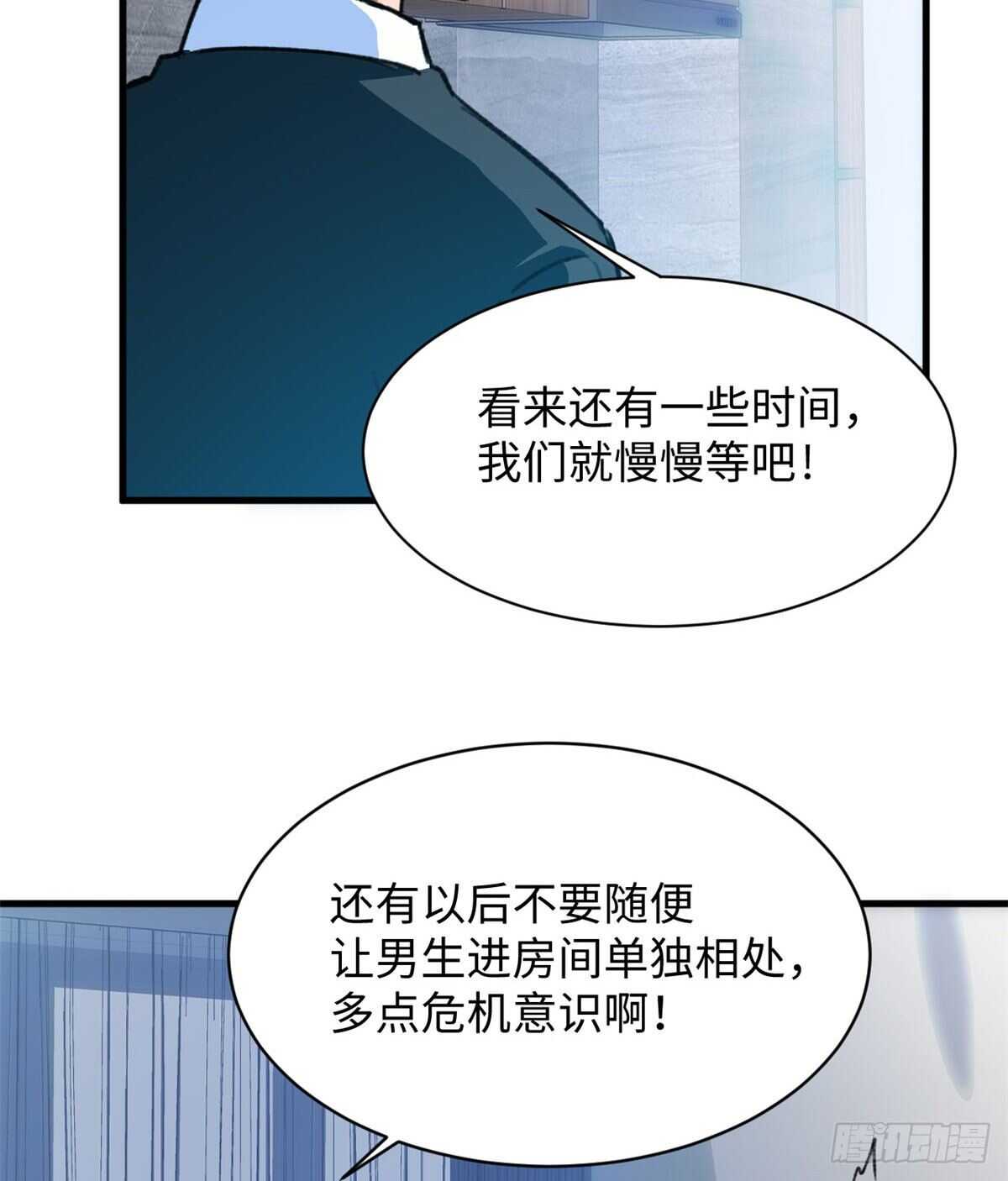 第40话 夜间怪事-第42话