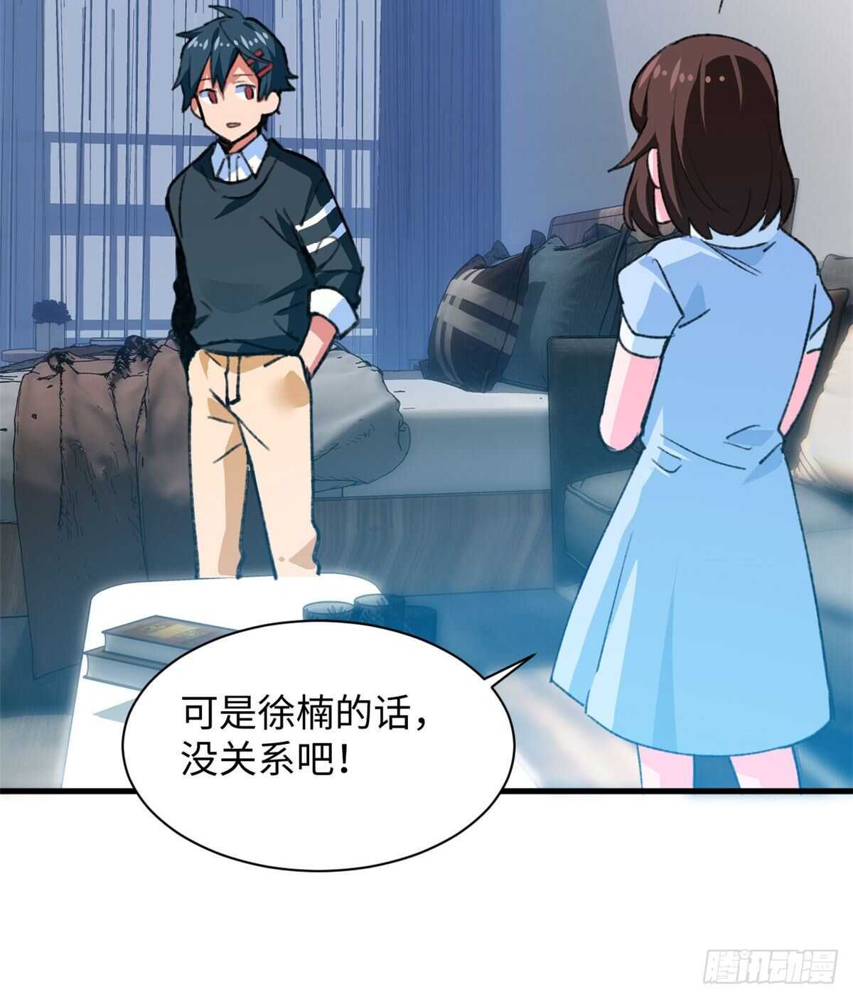 第40话 夜间怪事-第42话