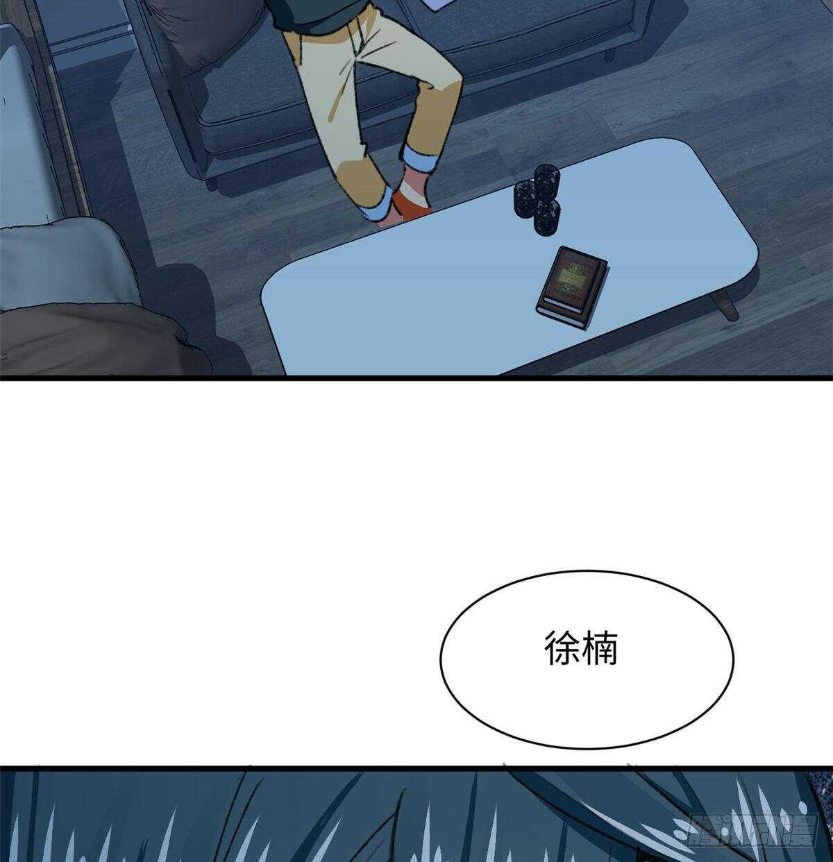 第40话 夜间怪事-第42话