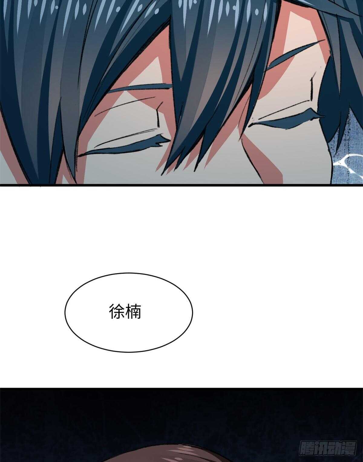 第40话 夜间怪事-第42话