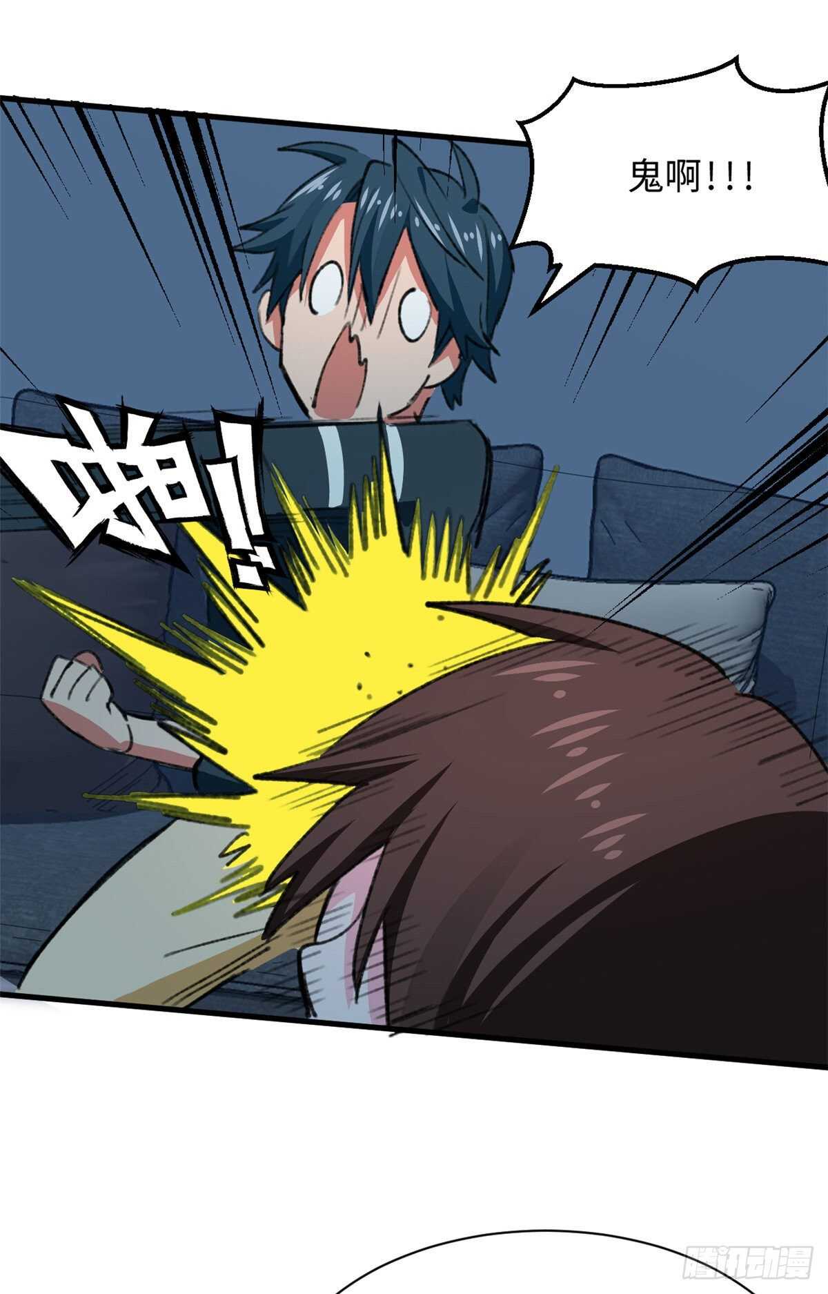 第40话 夜间怪事-第42话