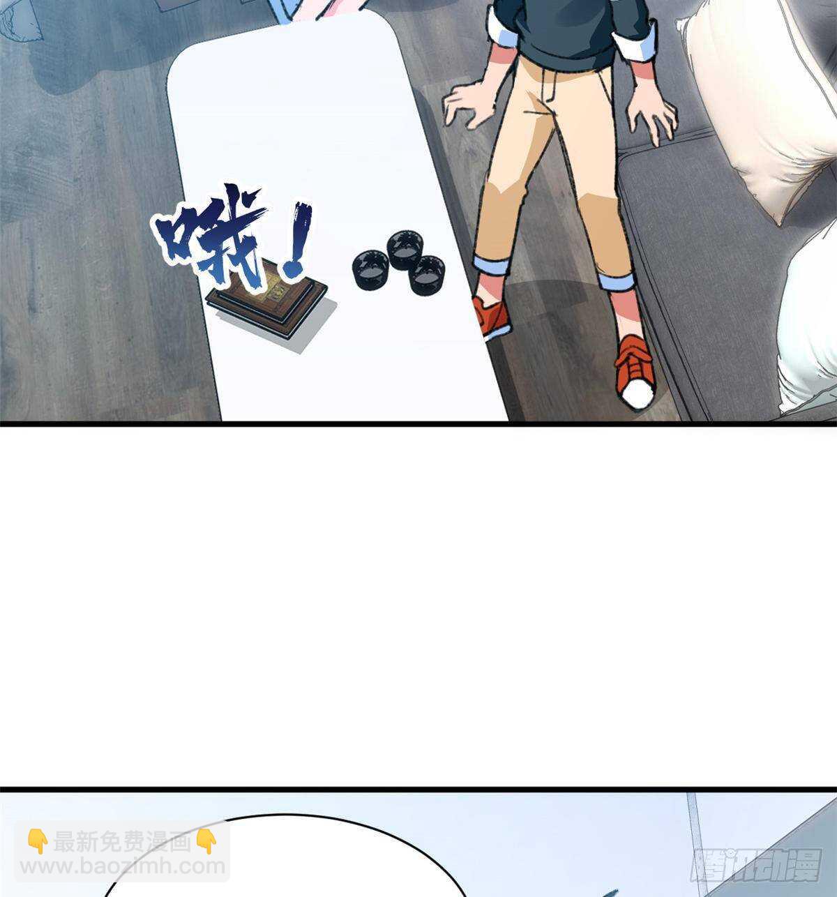 第40话 夜间怪事-第42话