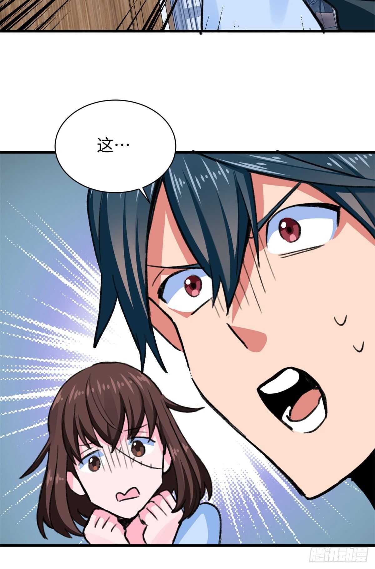 第40话 夜间怪事-第42话