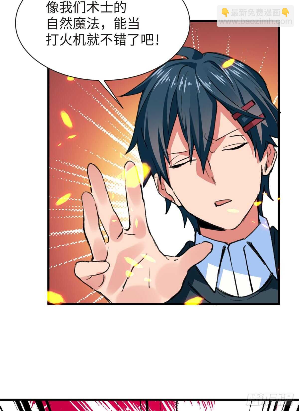 第40话 夜间怪事-第42话