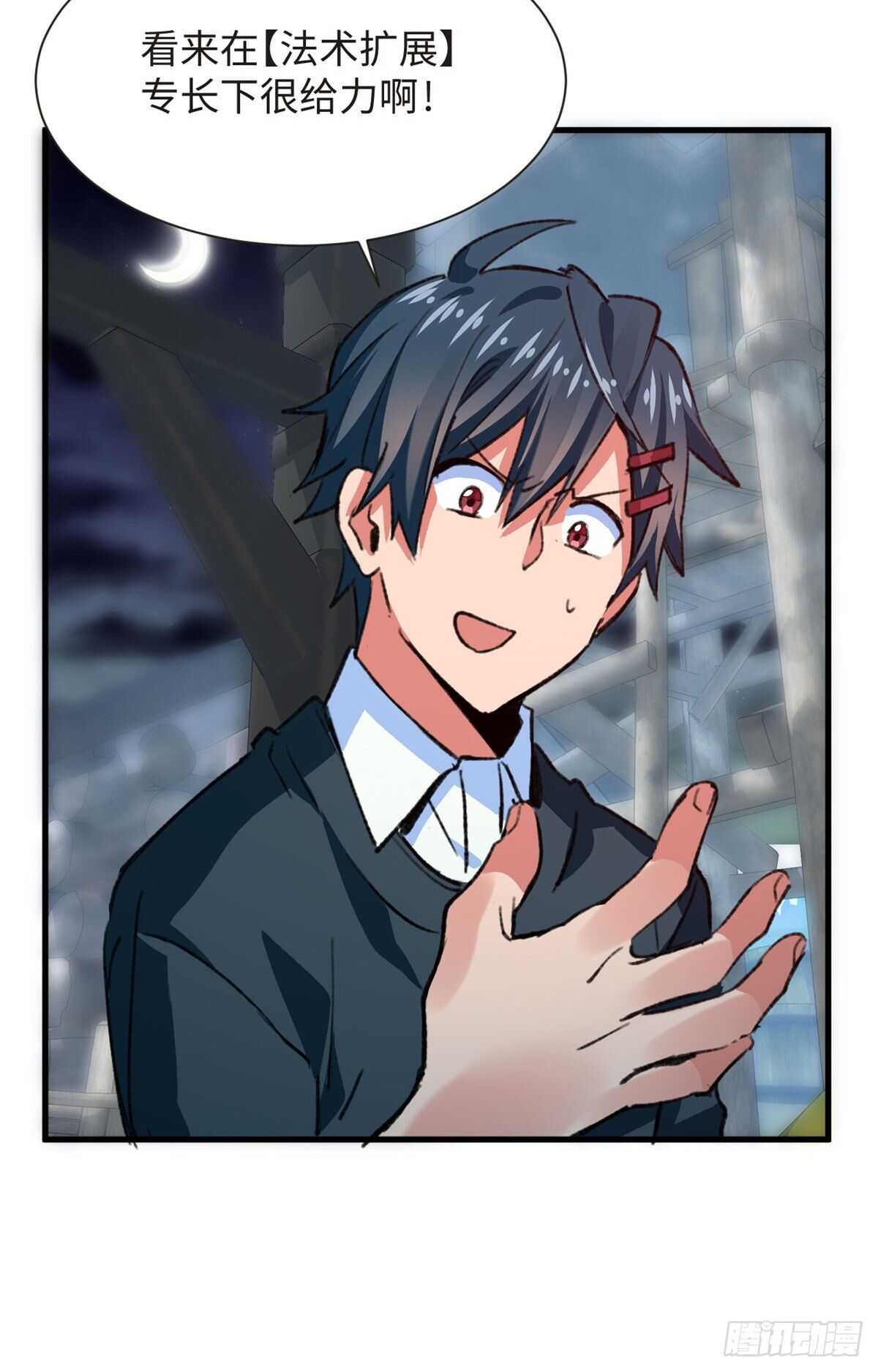 第40话 夜间怪事-第42话