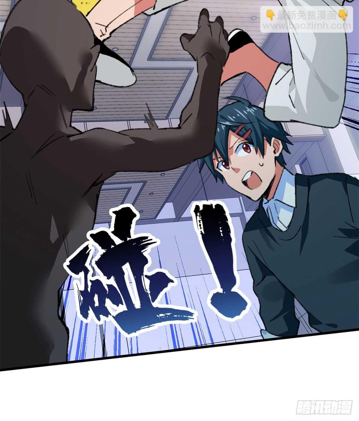 第42话 重逢学长-第44话