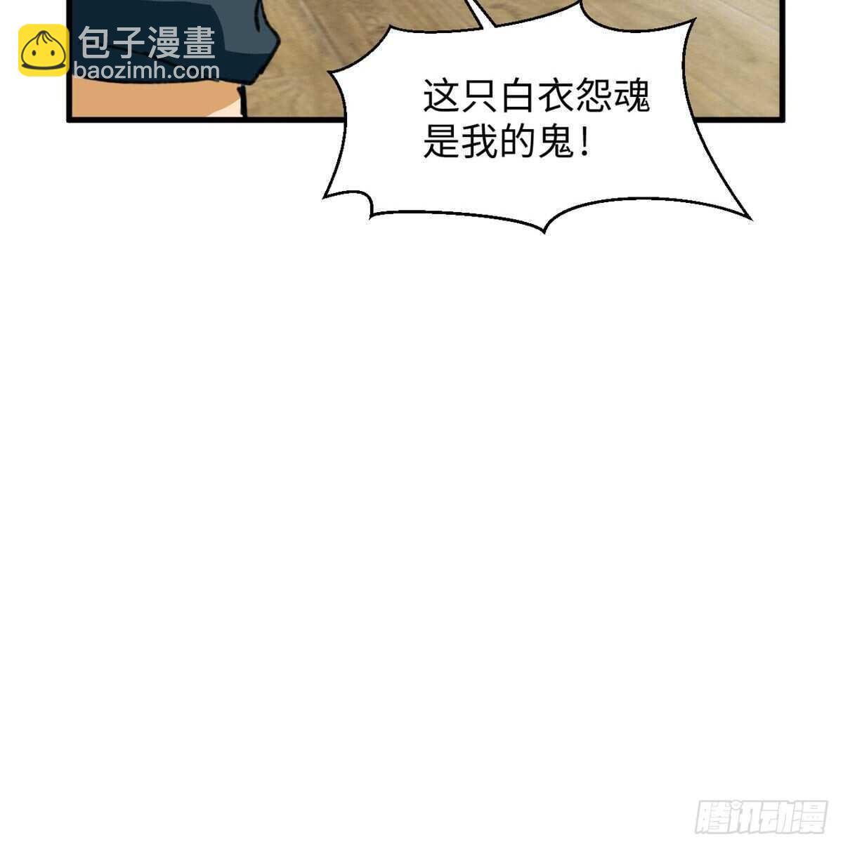 第42话 重逢学长-第44话