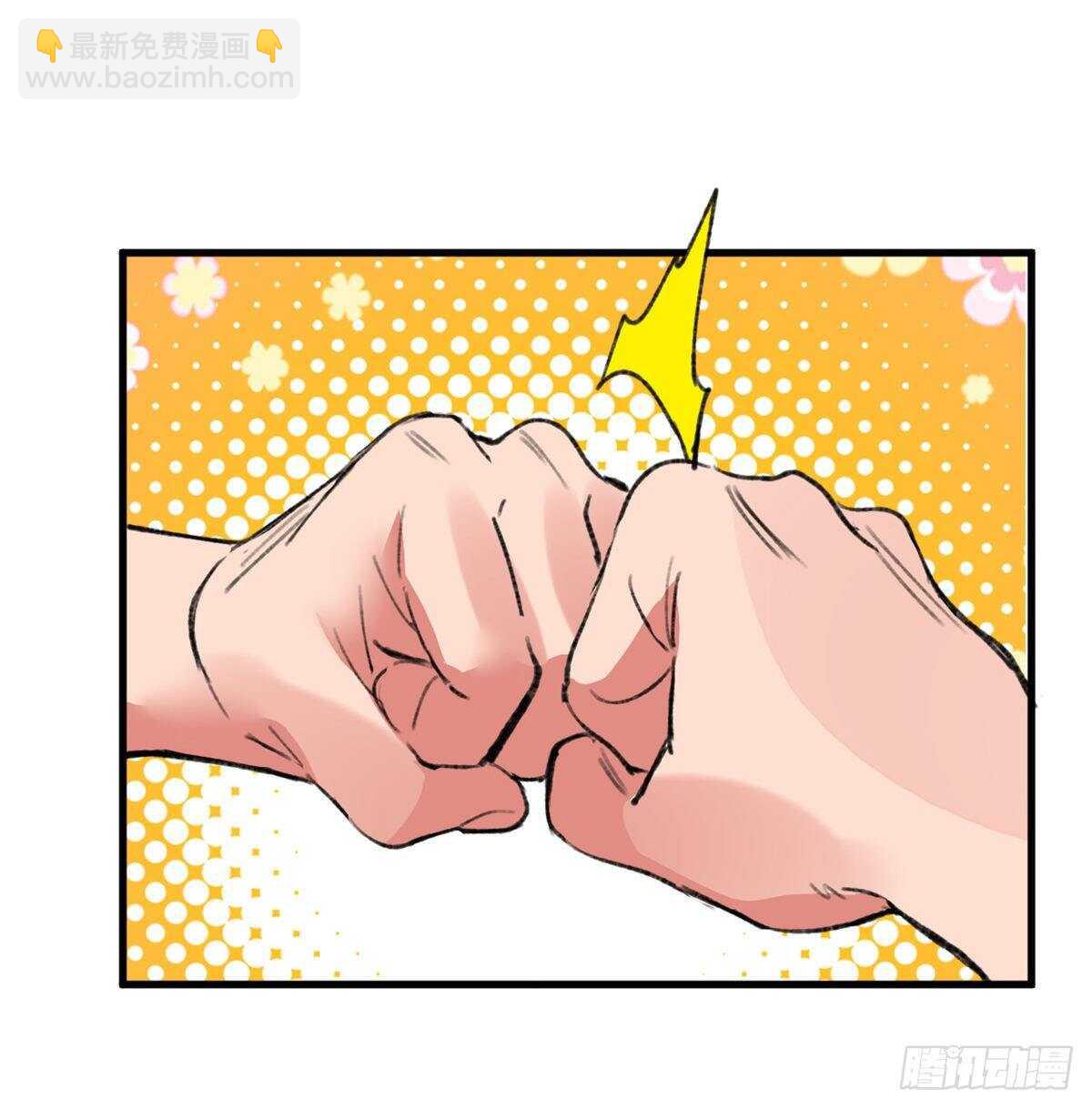 第42话 重逢学长-第44话