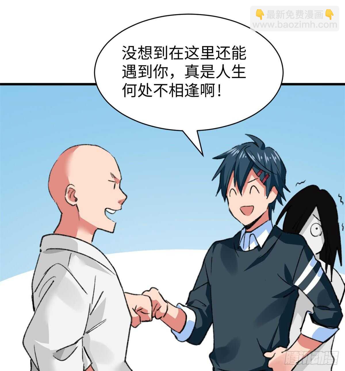 第42话 重逢学长-第44话