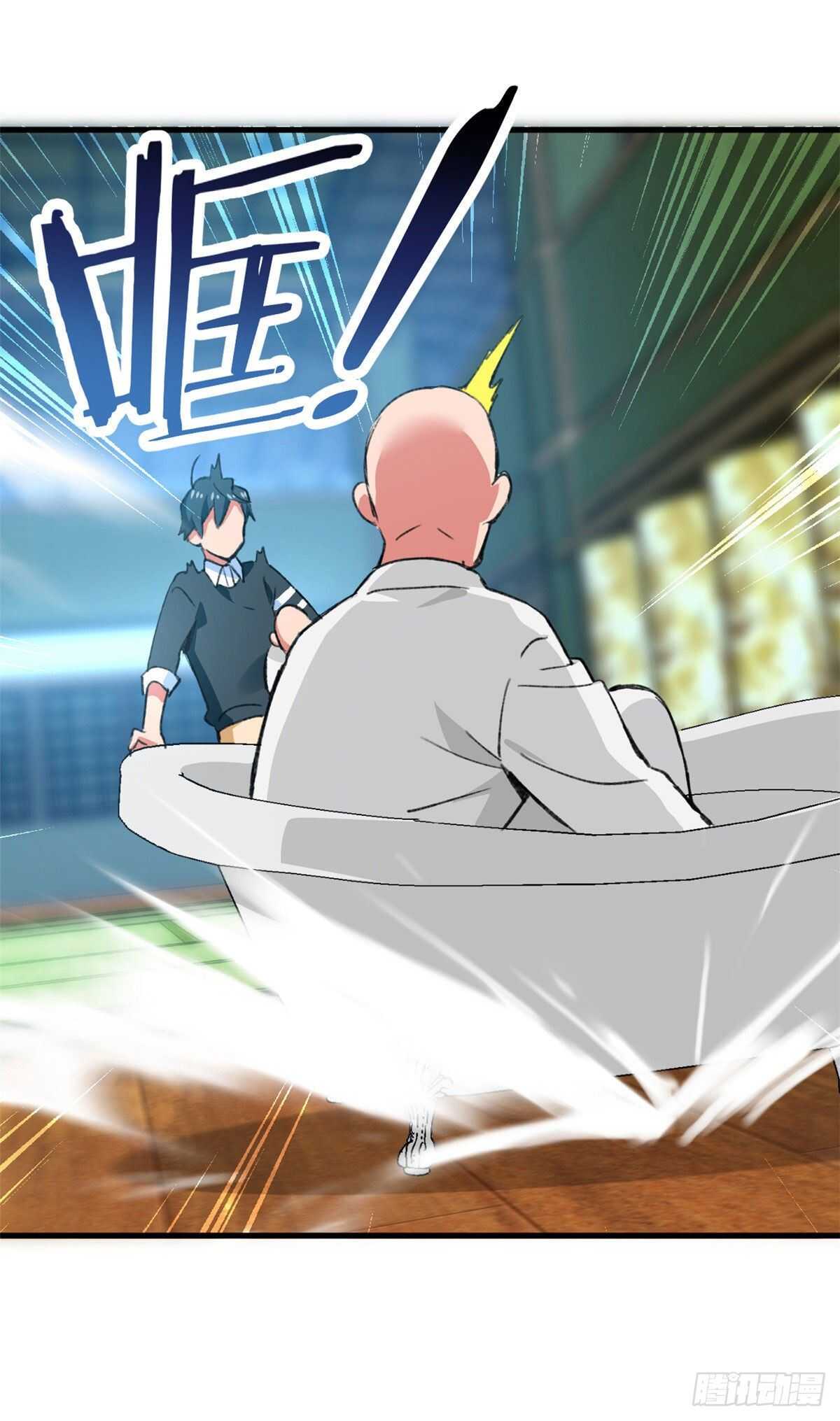 第44话 阿坤的实力-第46话