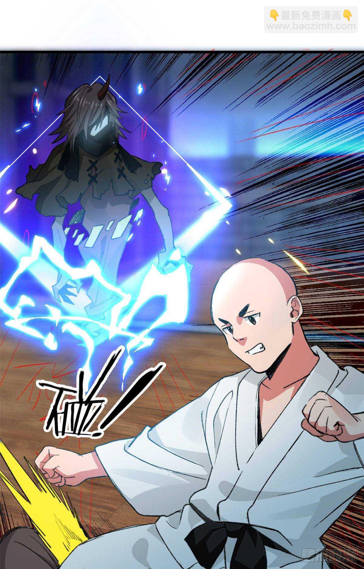 第44话 阿坤的实力-第46话