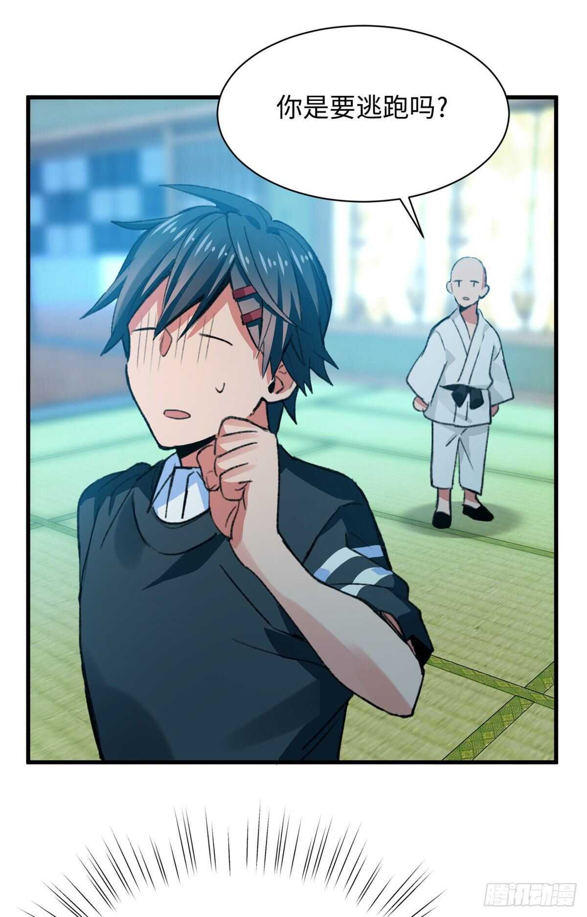 第44话 阿坤的实力-第46话