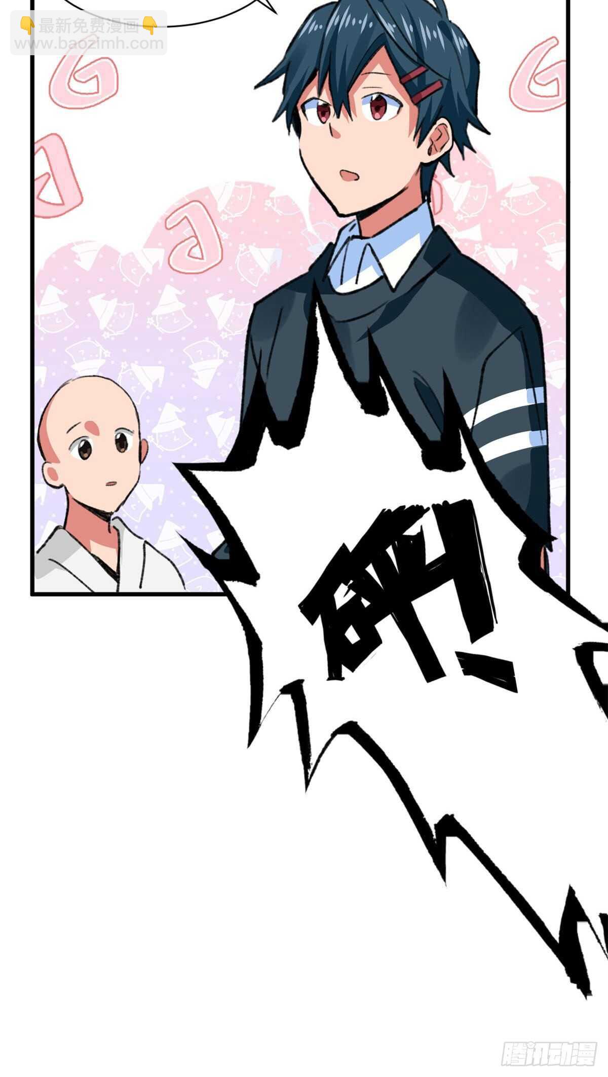 第44话 阿坤的实力-第46话