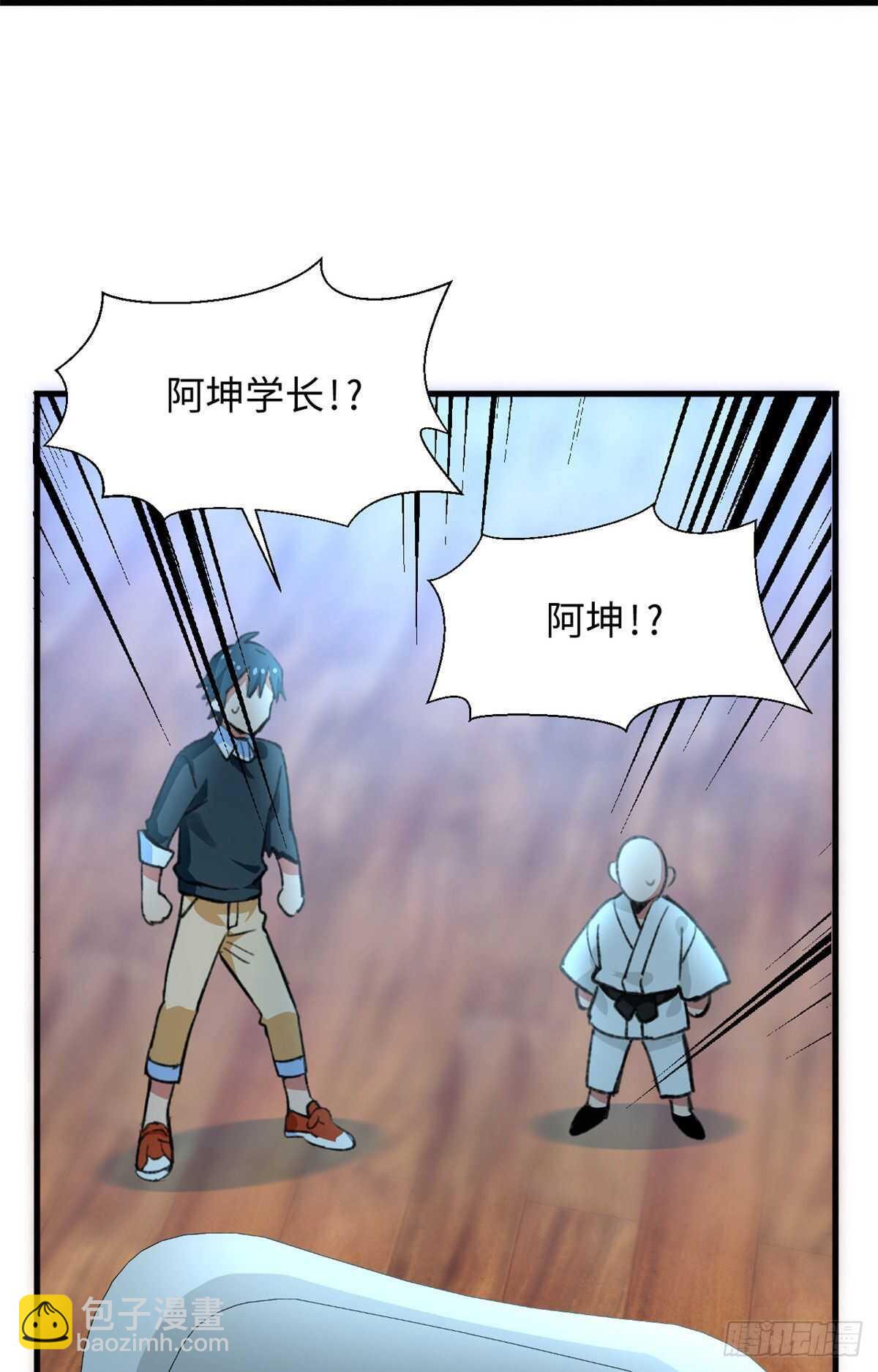 第44话 阿坤的实力-第46话