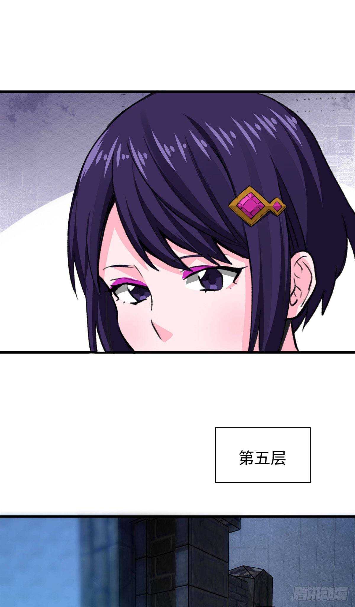 第46话 终于有用了！-第48话