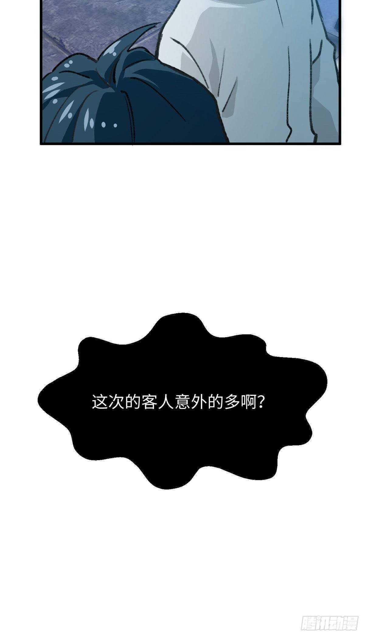 第46话 终于有用了！-第48话