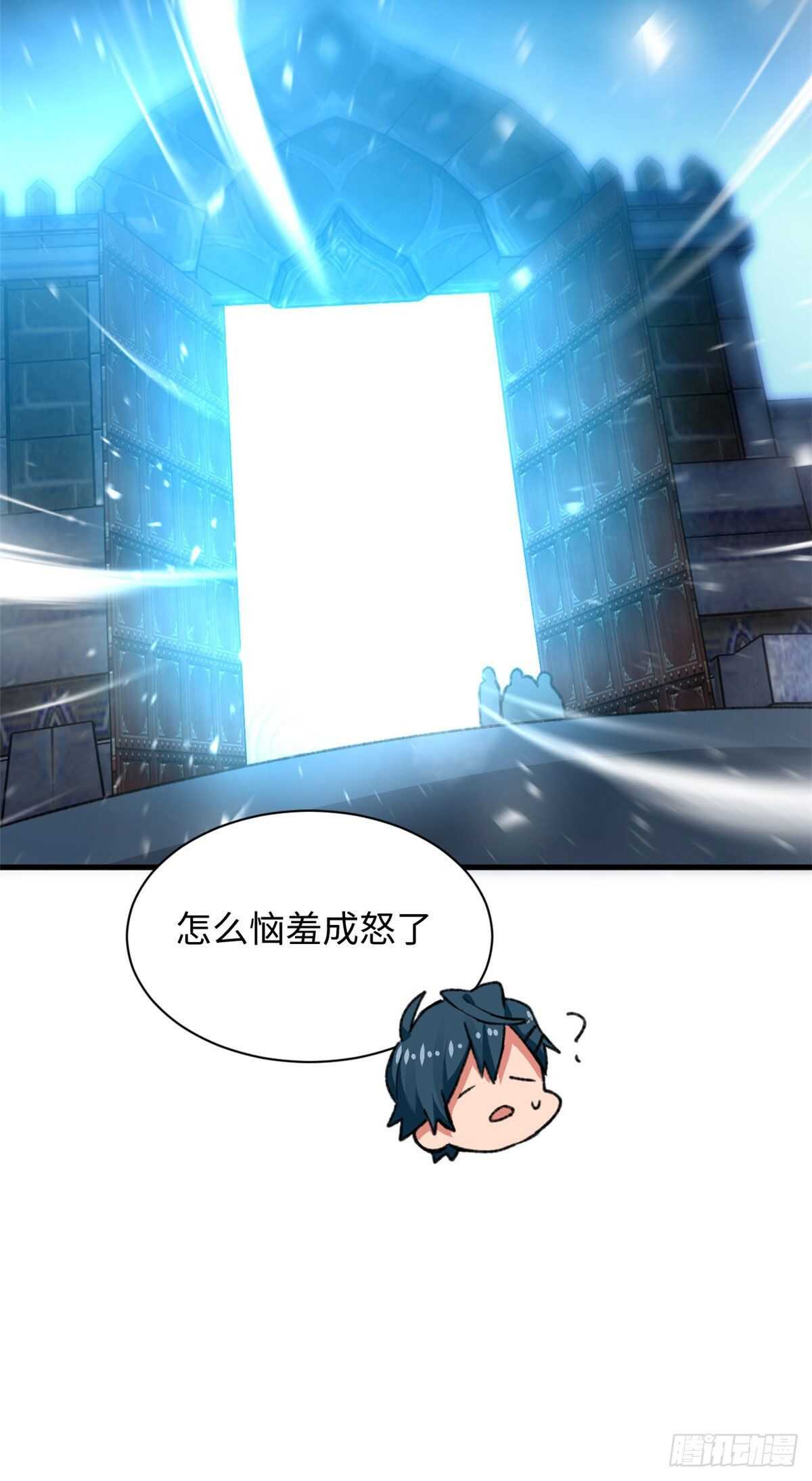 第46话 终于有用了！-第48话