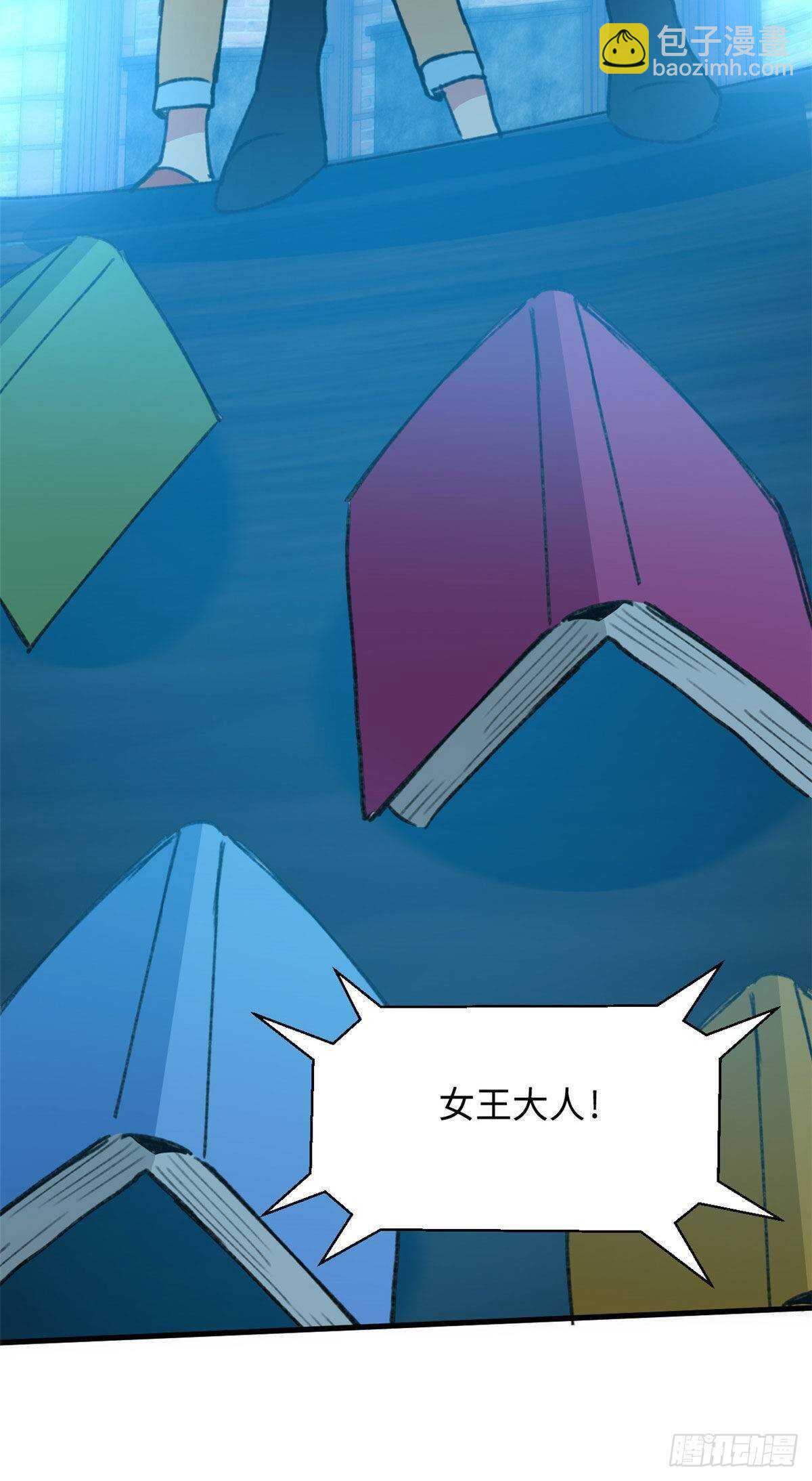 第46话 终于有用了！-第48话