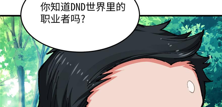 第05话 学长与学姐(1/3)-第6话