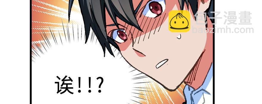 第05话 学长与学姐(1/3)-第6话