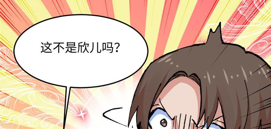 第05话 学长与学姐(1/3)-第6话