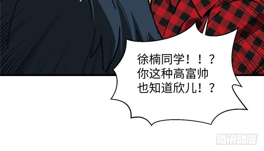 第05话 学长与学姐(1/3)-第6话