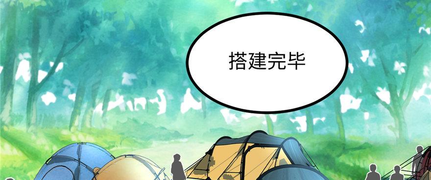 第05话 学长与学姐(1/3)-第6话