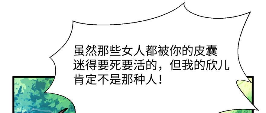 第05话 学长与学姐(1/3)-第6话