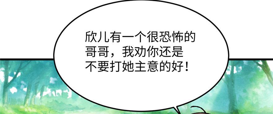 第05话 学长与学姐(1/3)-第6话