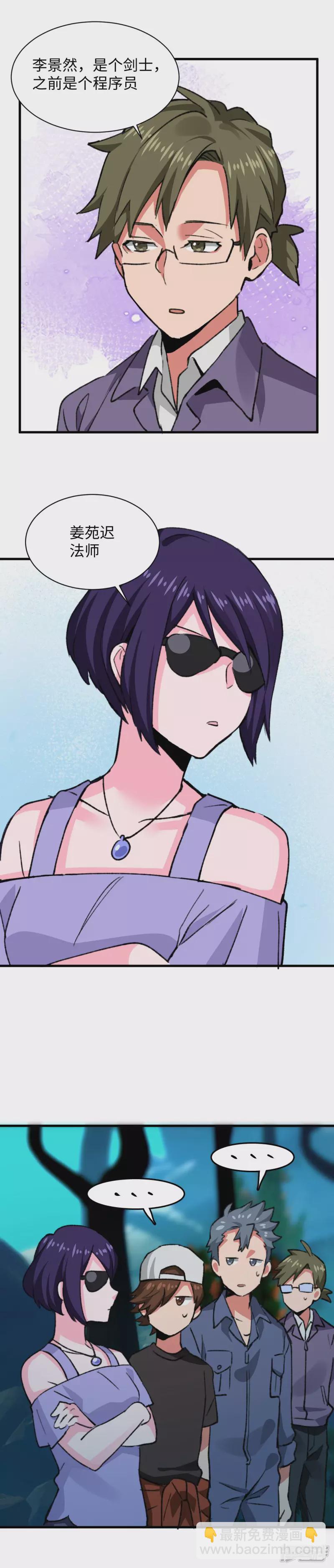 第54话 做有用的人！-第56话