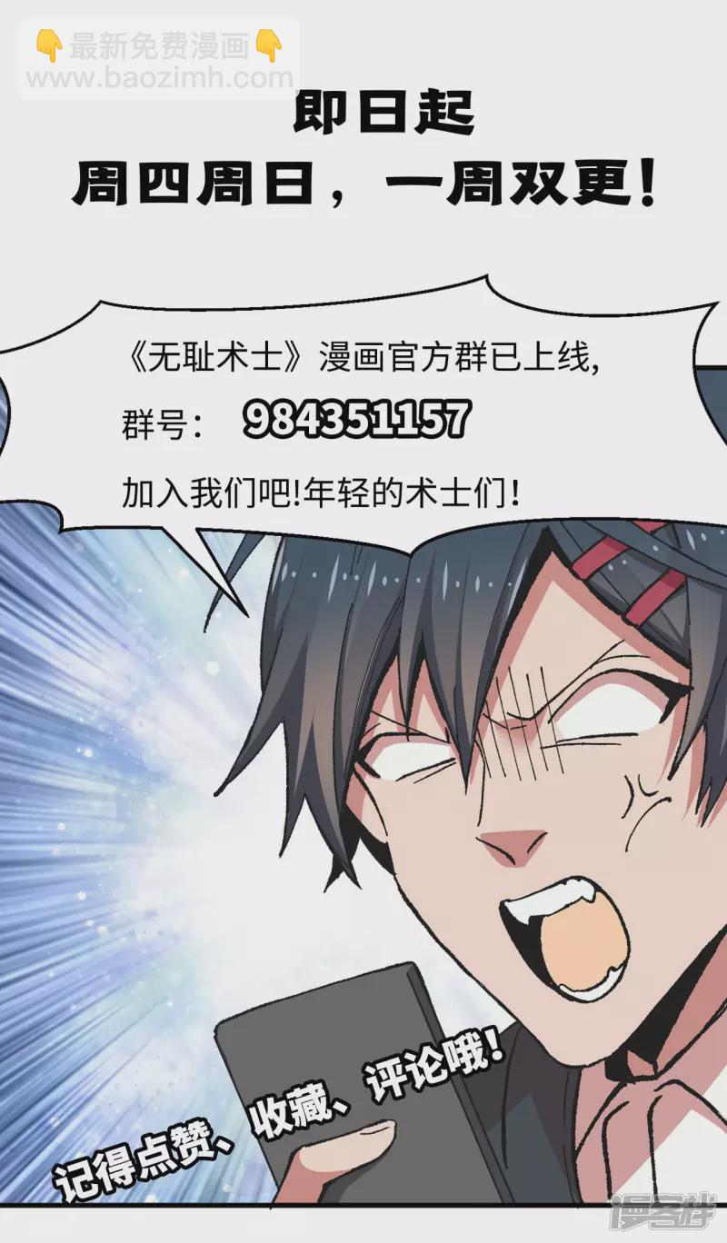 第58话 人类的本质-第60话