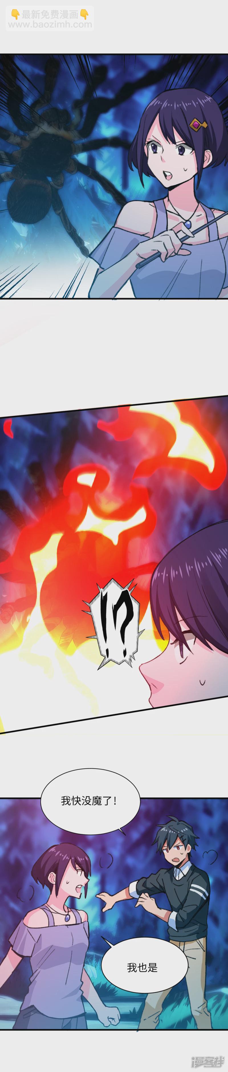 第62话 打击-第64话