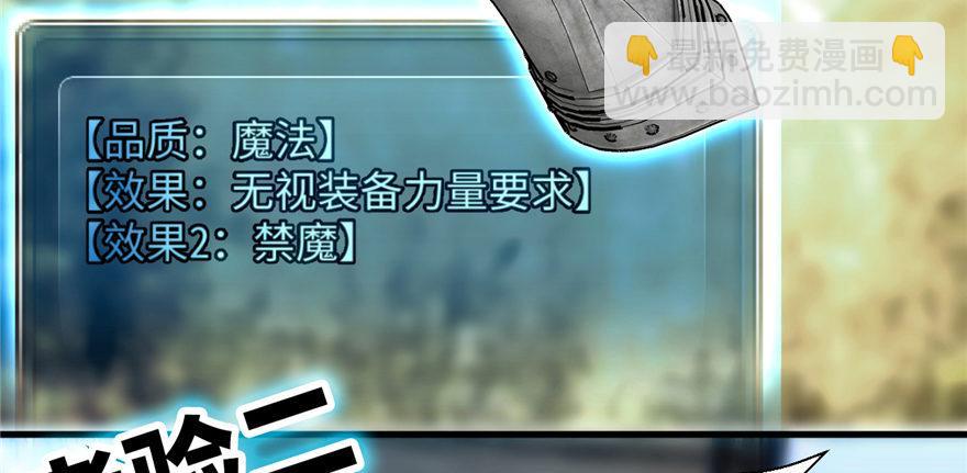 第07话 失乐园的宝物(1/3)-第8话