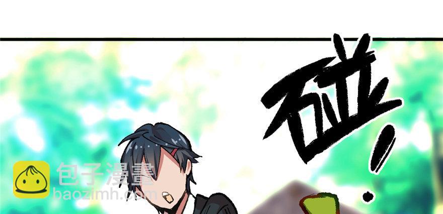 第07话 失乐园的宝物(1/3)-第8话