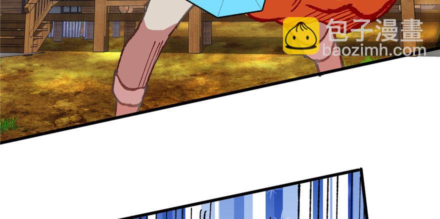 第07话 失乐园的宝物(1/3)-第8话