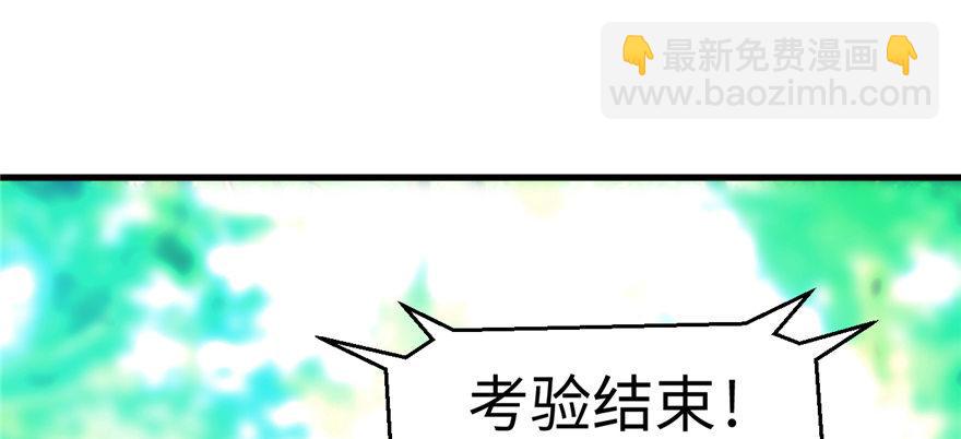 第07话 失乐园的宝物(1/3)-第8话